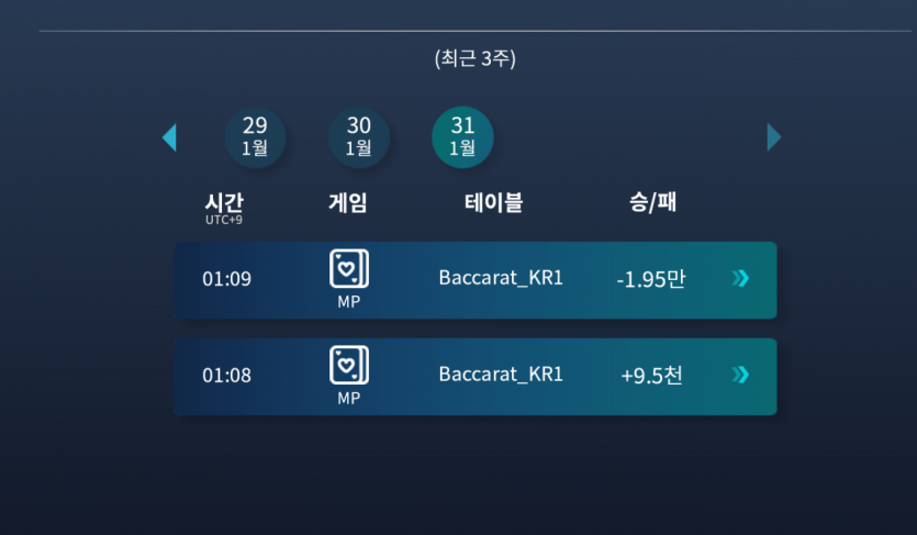 비제 쿱 후기(0)