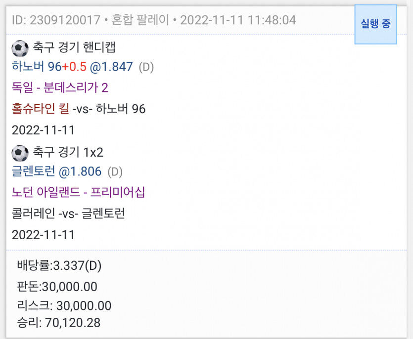 오늘도 또또를 해봄...(0)