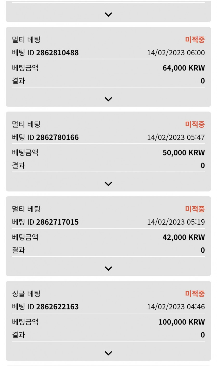 벳위즈 후기(0)