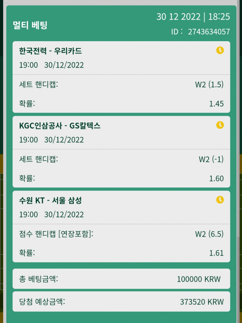 뱃위즈후기(1)