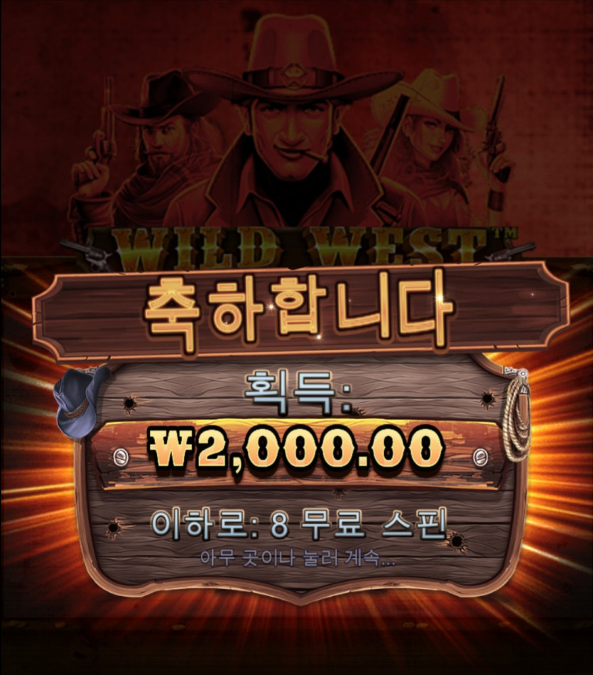 슬롯후기(1)