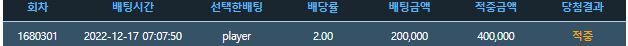 원펀치!!!!(1)