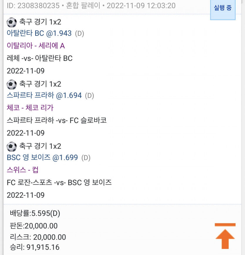 자기전 또또를 해봄....(0)
