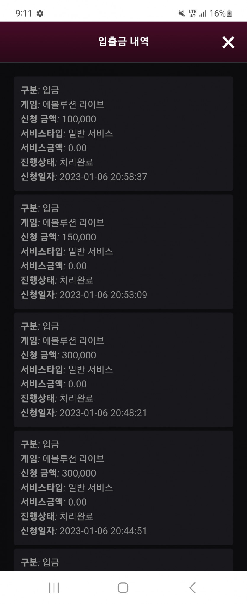 핑카지노후기(0)