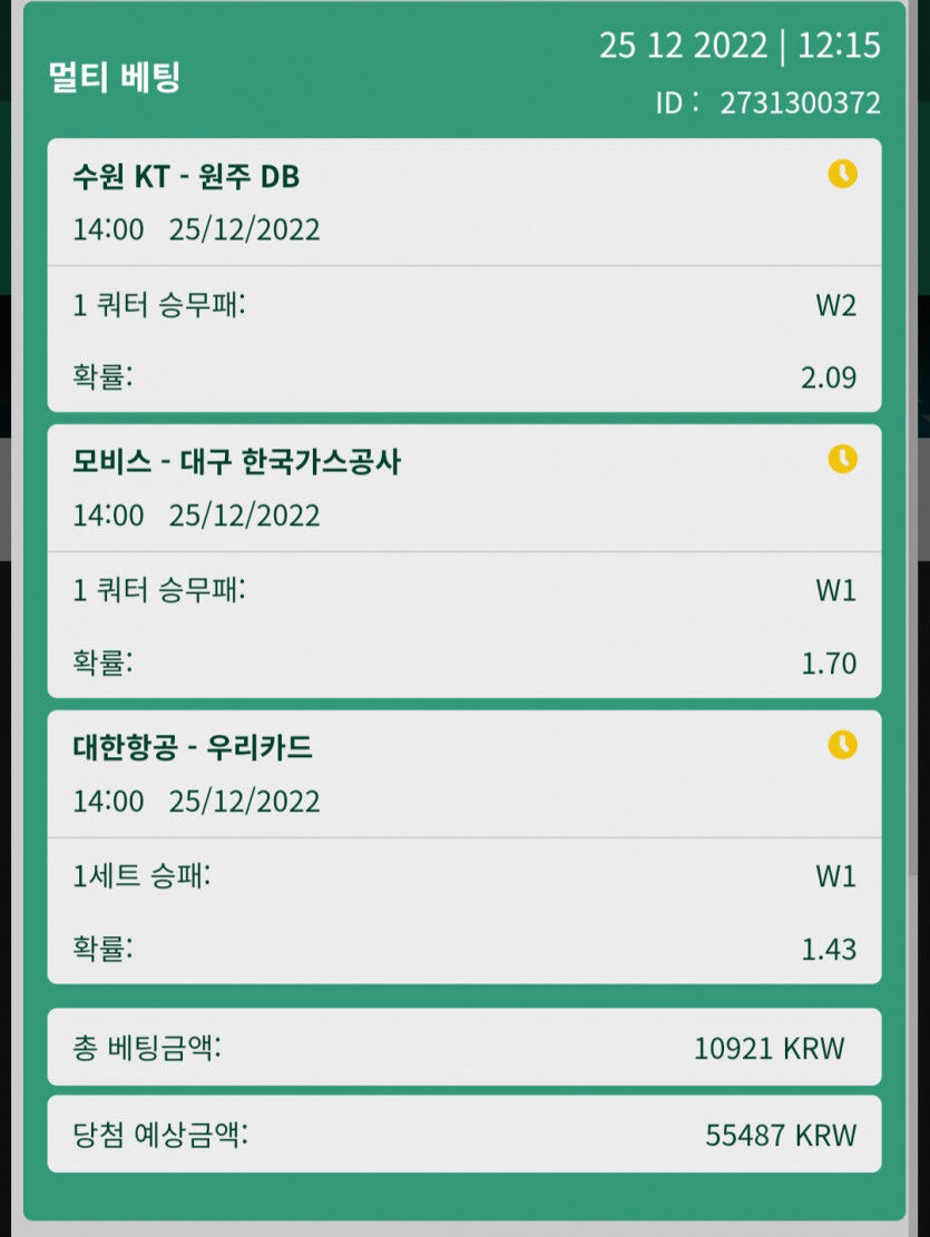 뱃위즈후기(0)