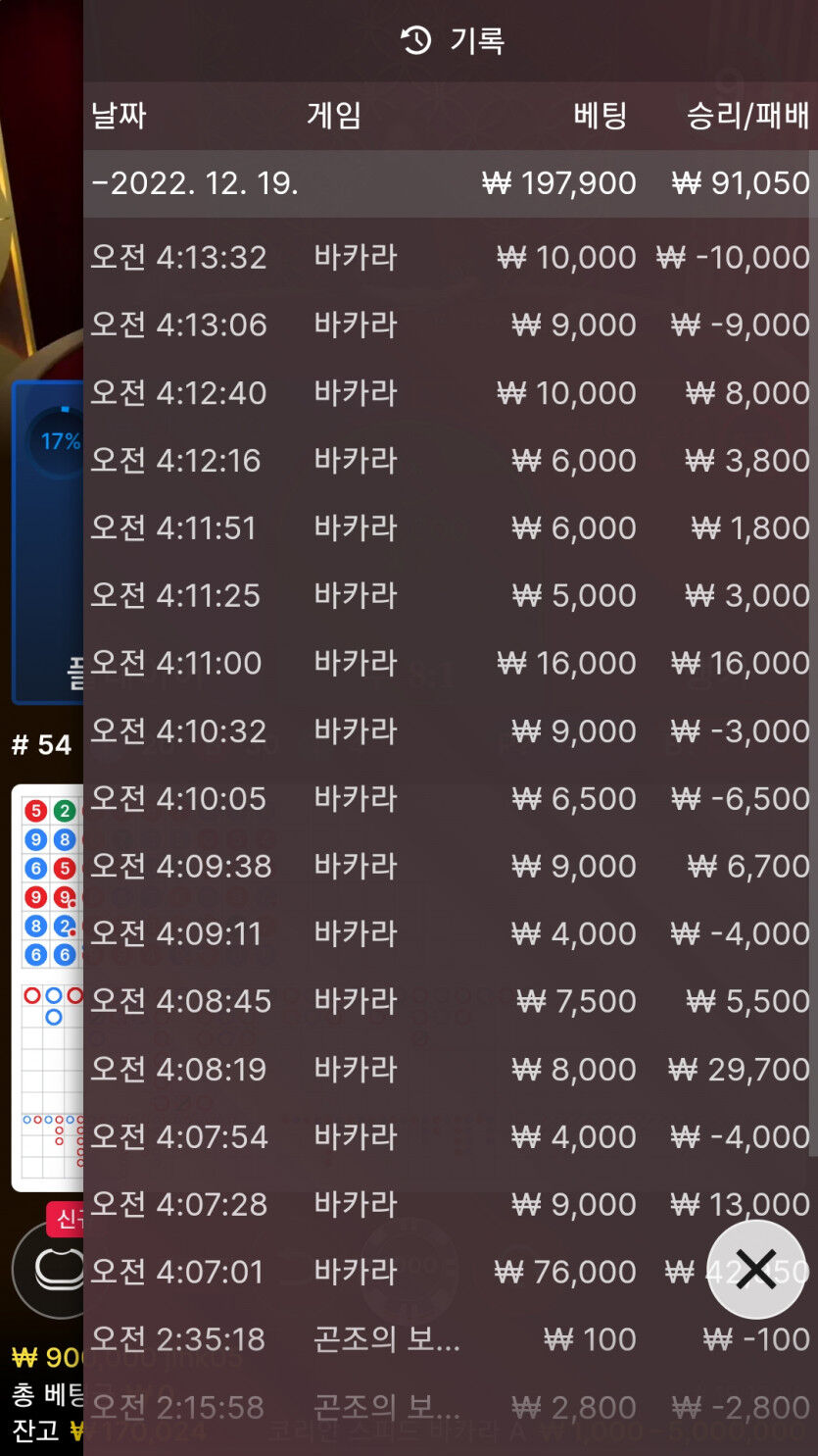 에볼후기(2)