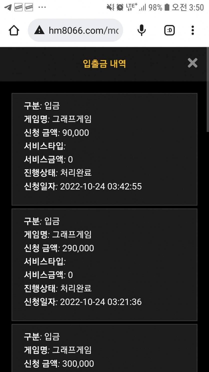 홈카패배후기(0)