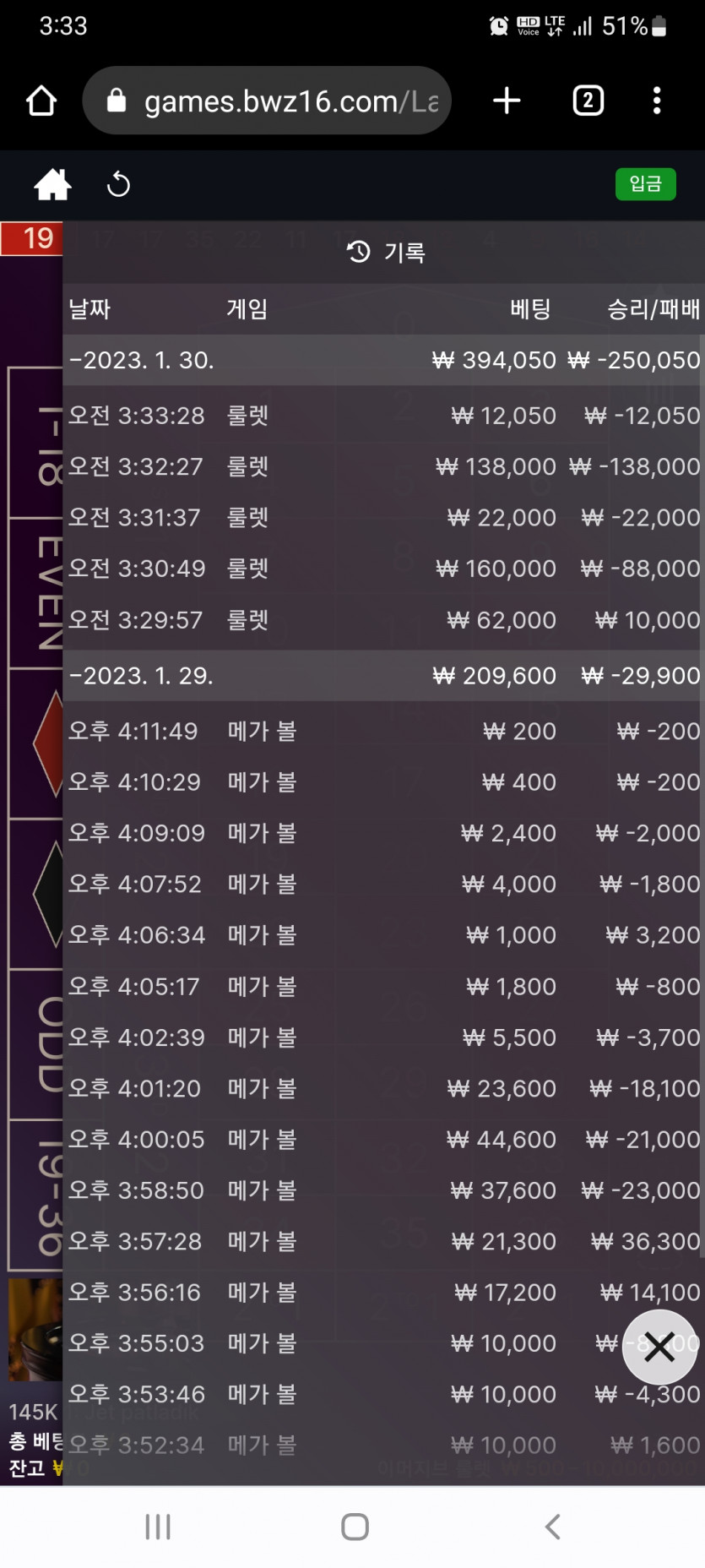 와.  언제출금해볼까..벳위즈후기(0)