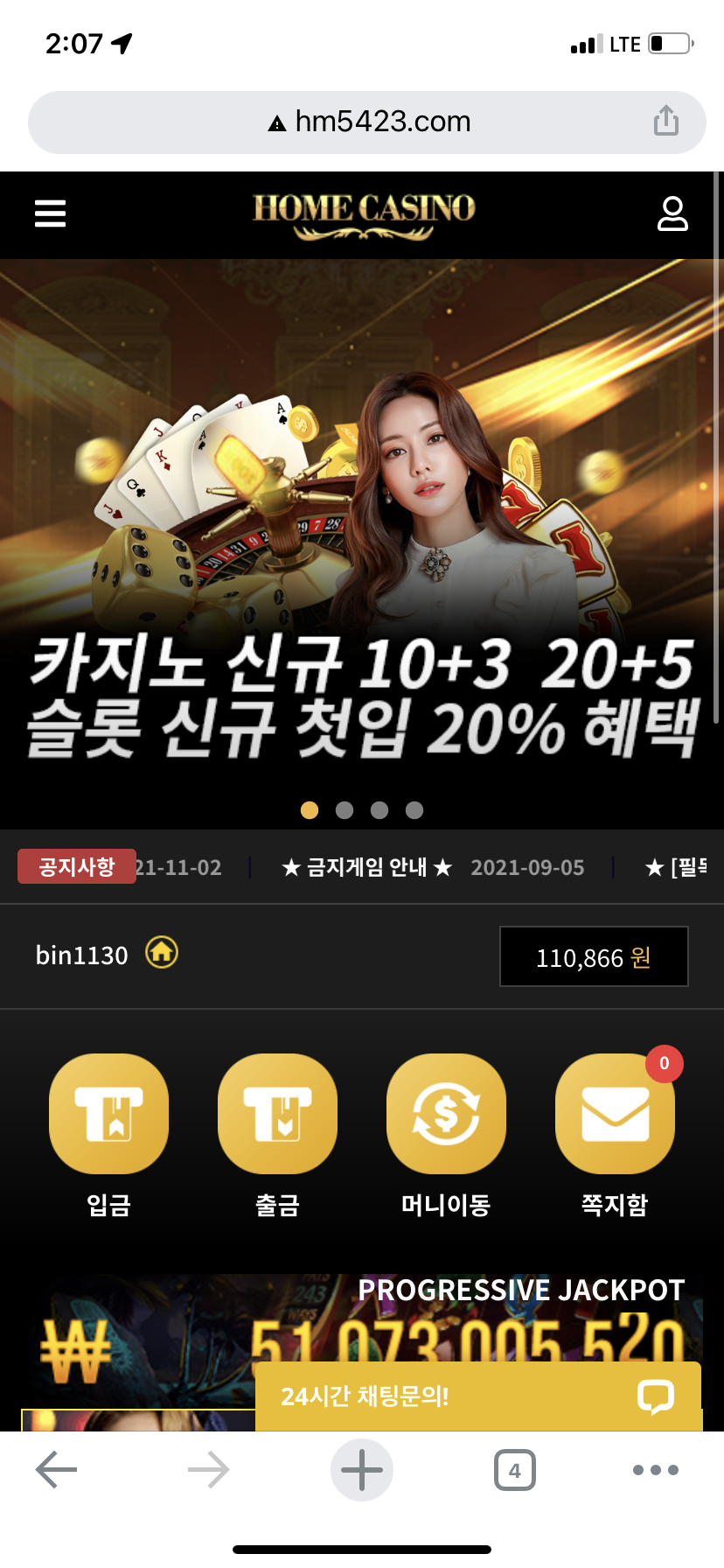 홈카새벽후기...(0)