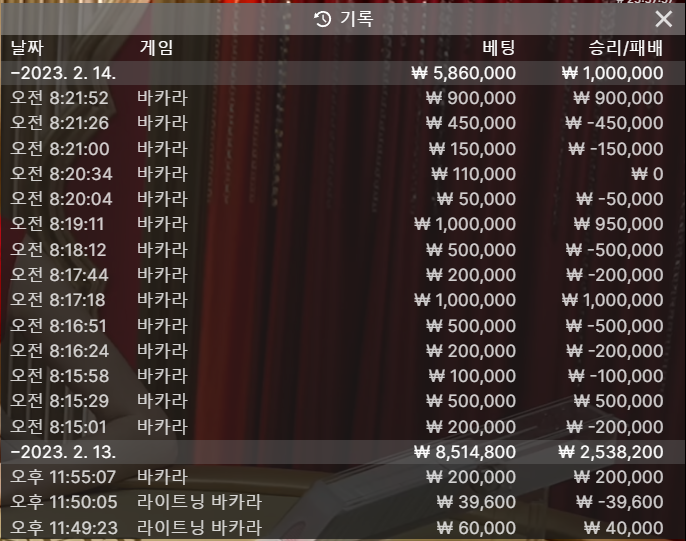 얀 카지노 후기(0)