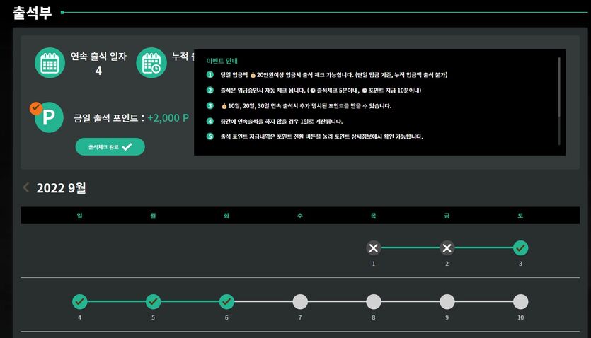 에볼후기 4번째 20입 24.3환(+편의점상품권)(2)