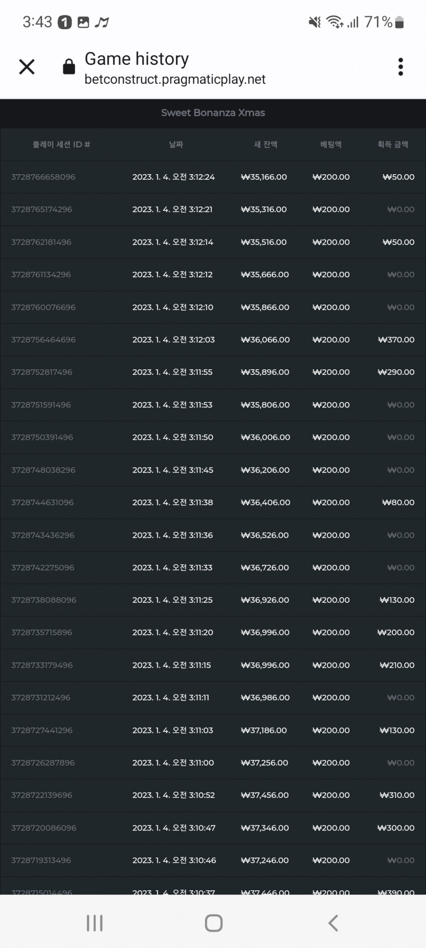 뱃위즈후기(0)