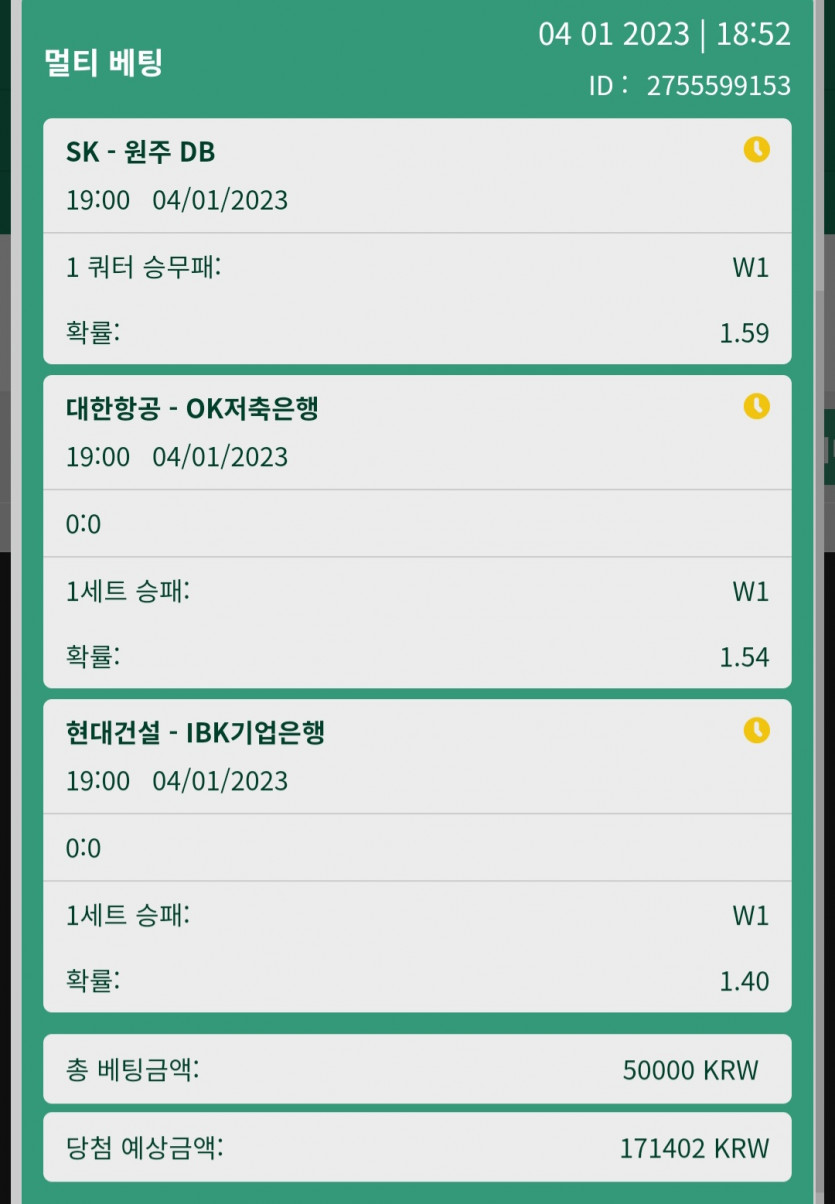 스포츠후기(0)