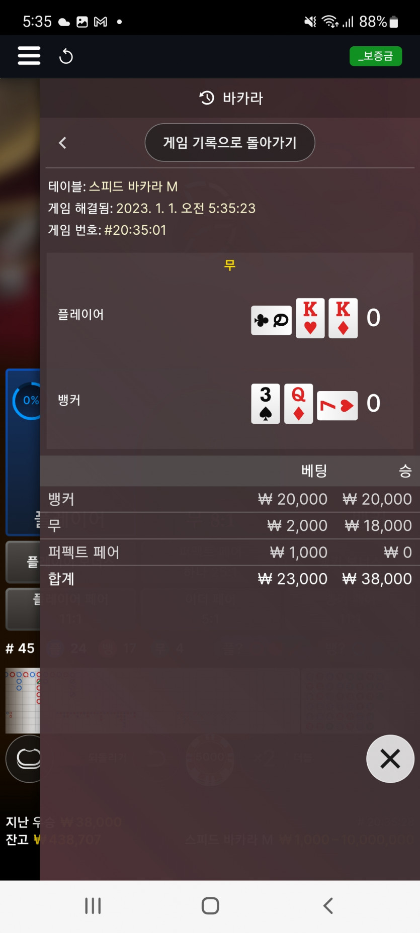 마감후기(0)