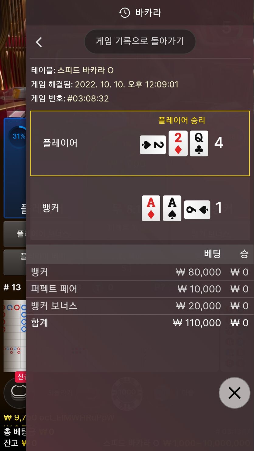 에볼(0)