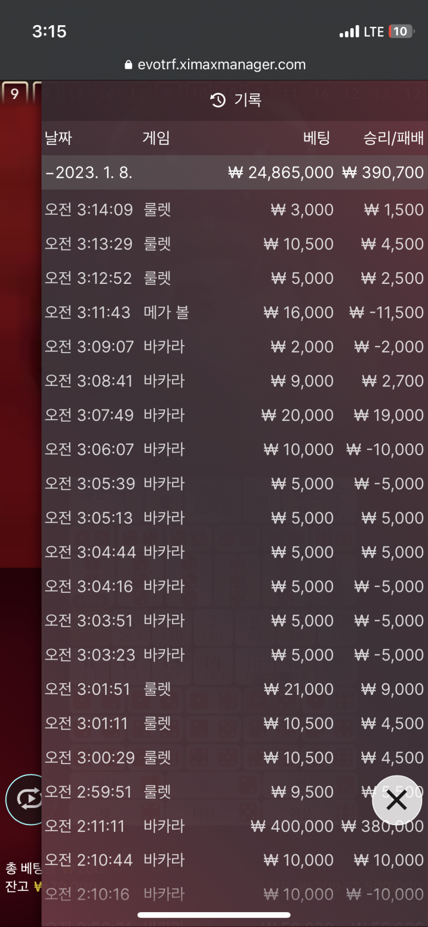 아리아 콤프 후기(0)