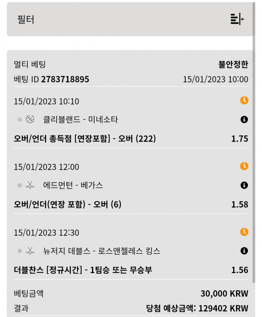 토토를 해봄 ㅎㅎ(0)