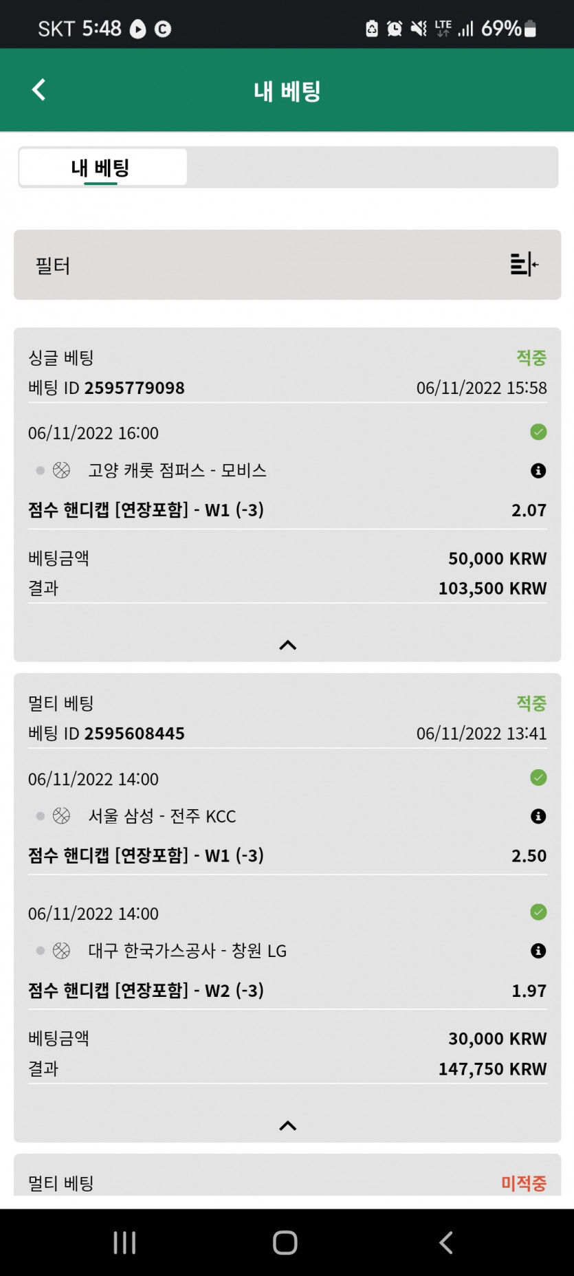 벳위즈후기(0)
