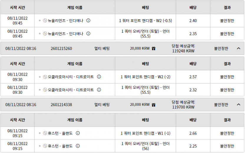 자 감정섞인 느바픽(1)