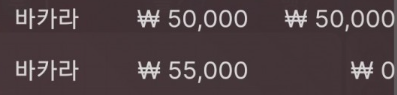에볼 후기(0)