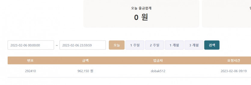 에볼후기5 k카지노 77입 96.2환(1)