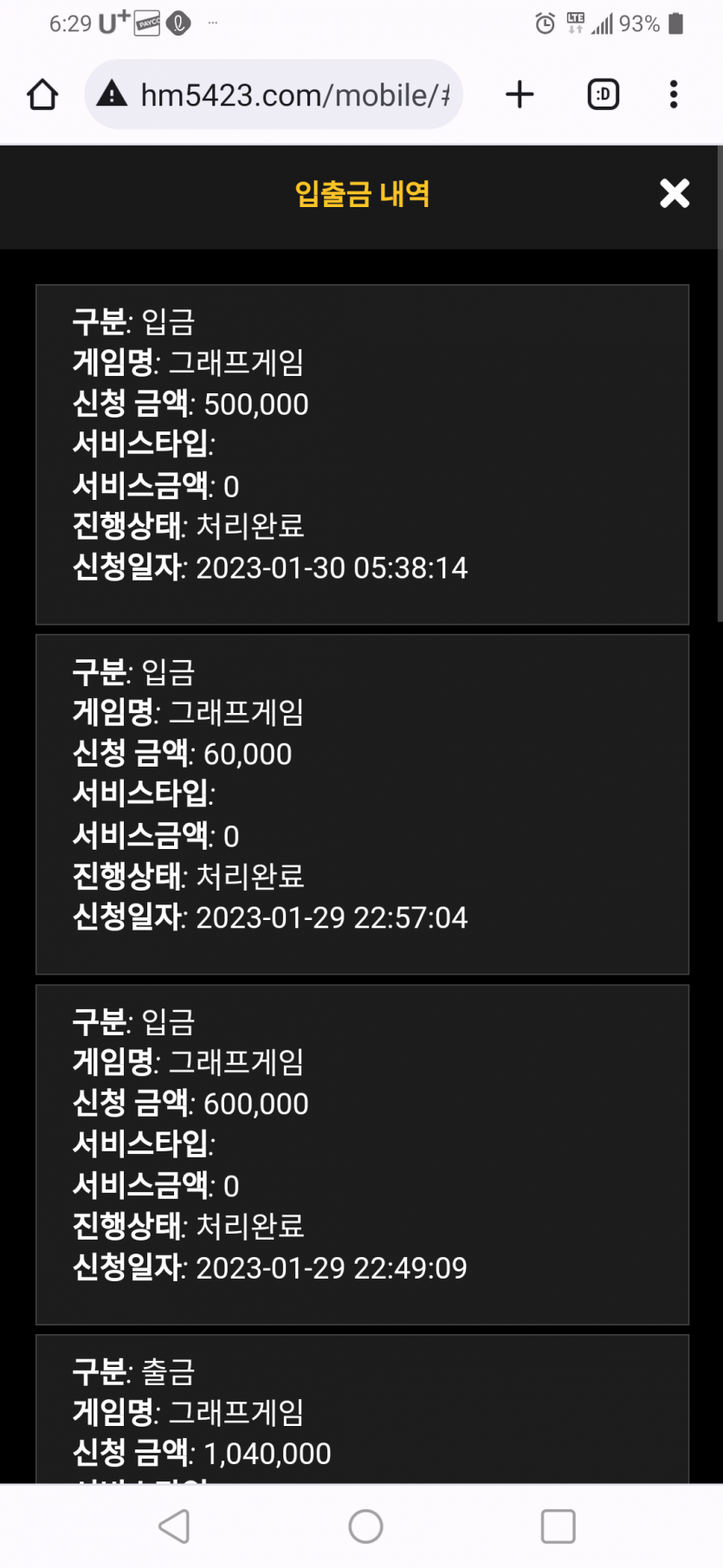 홈후기(0)