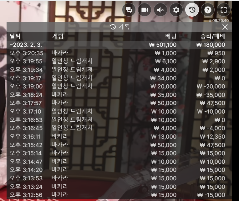 에볼후기(0)