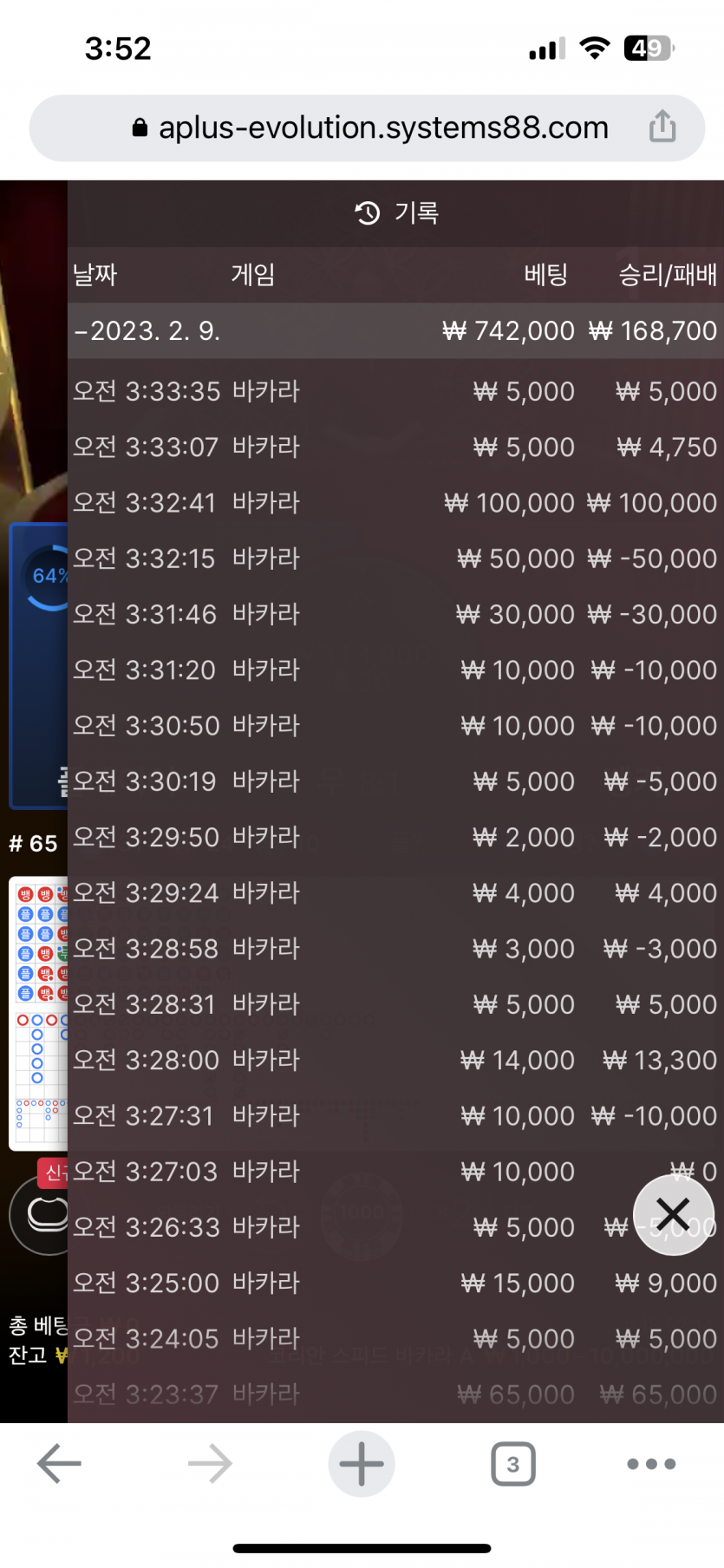 홈카 후기(0)