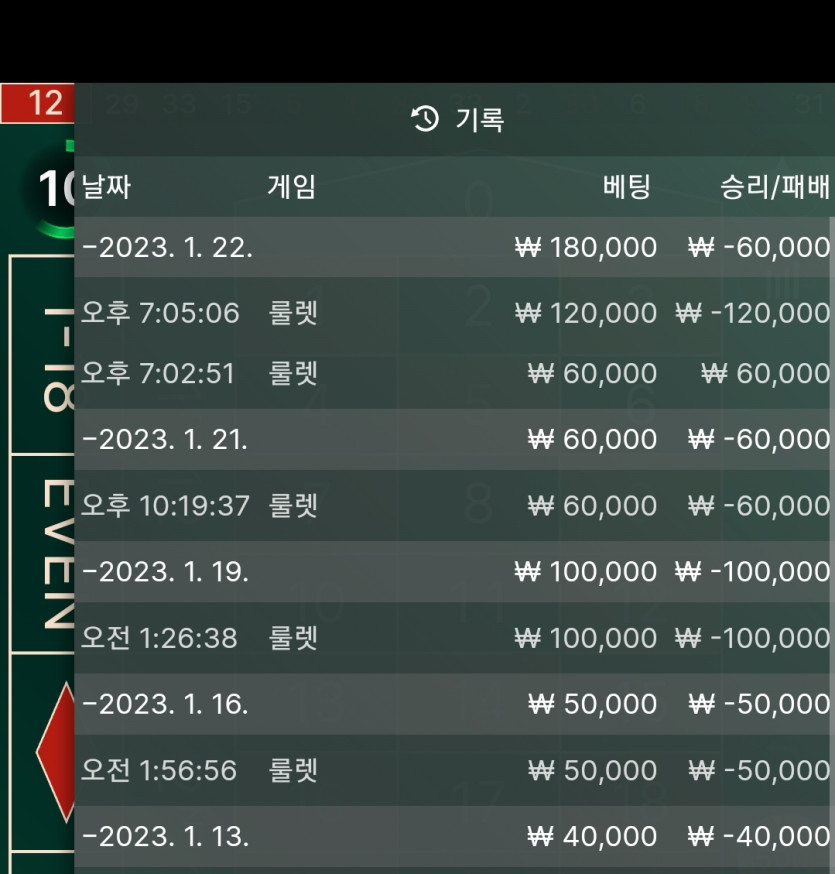 Fm카지노후기(0)