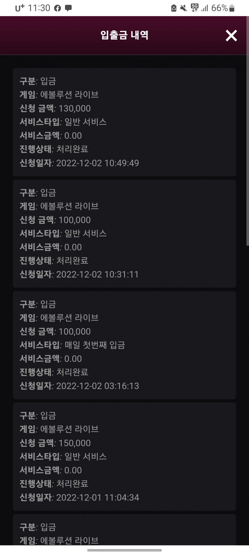 핑카지노 후기(0)