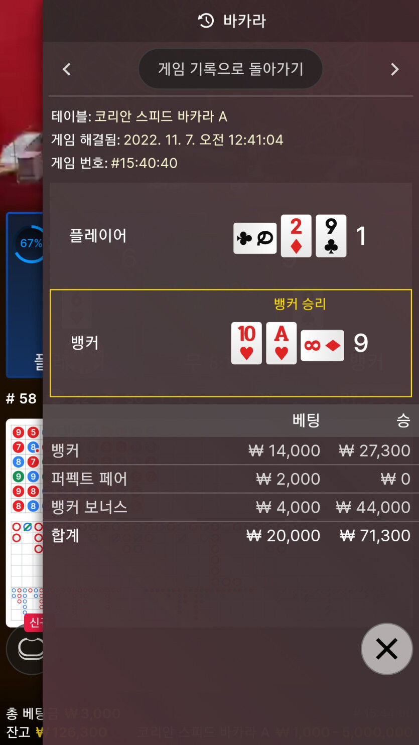 에볼후기(0)