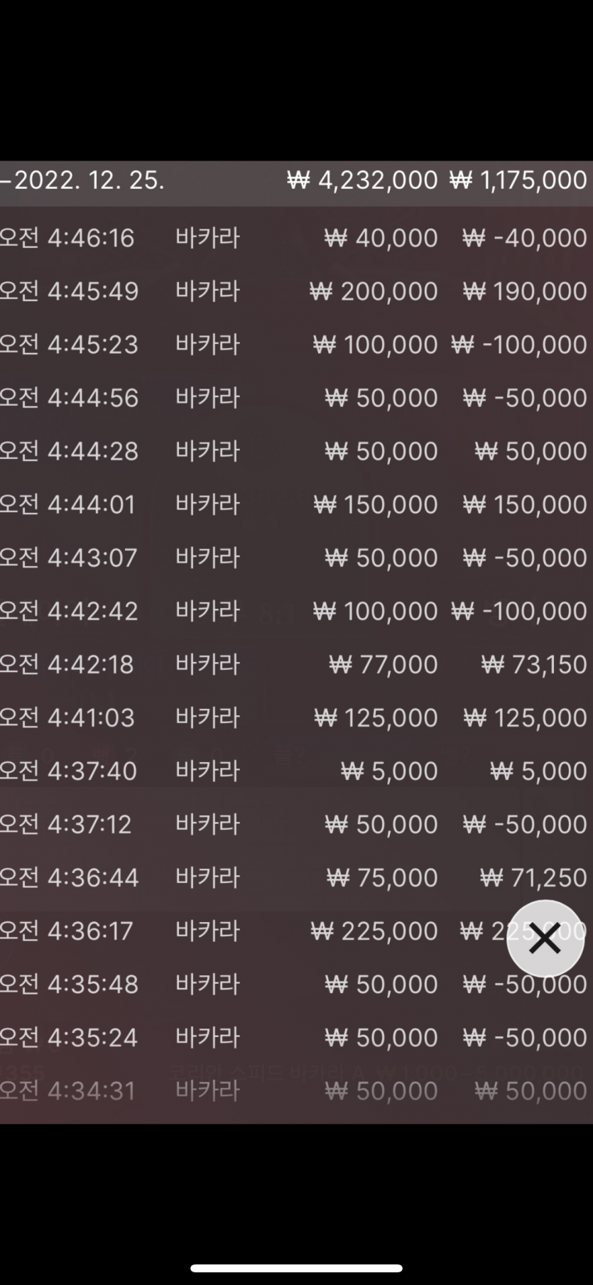 FM카지노 에볼후기(0)