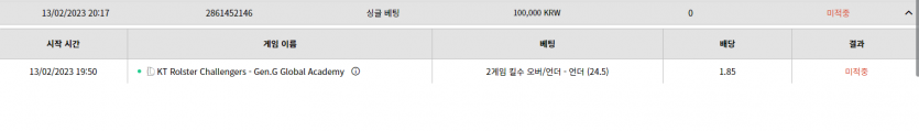 벳위즈 스포츠후기(0)