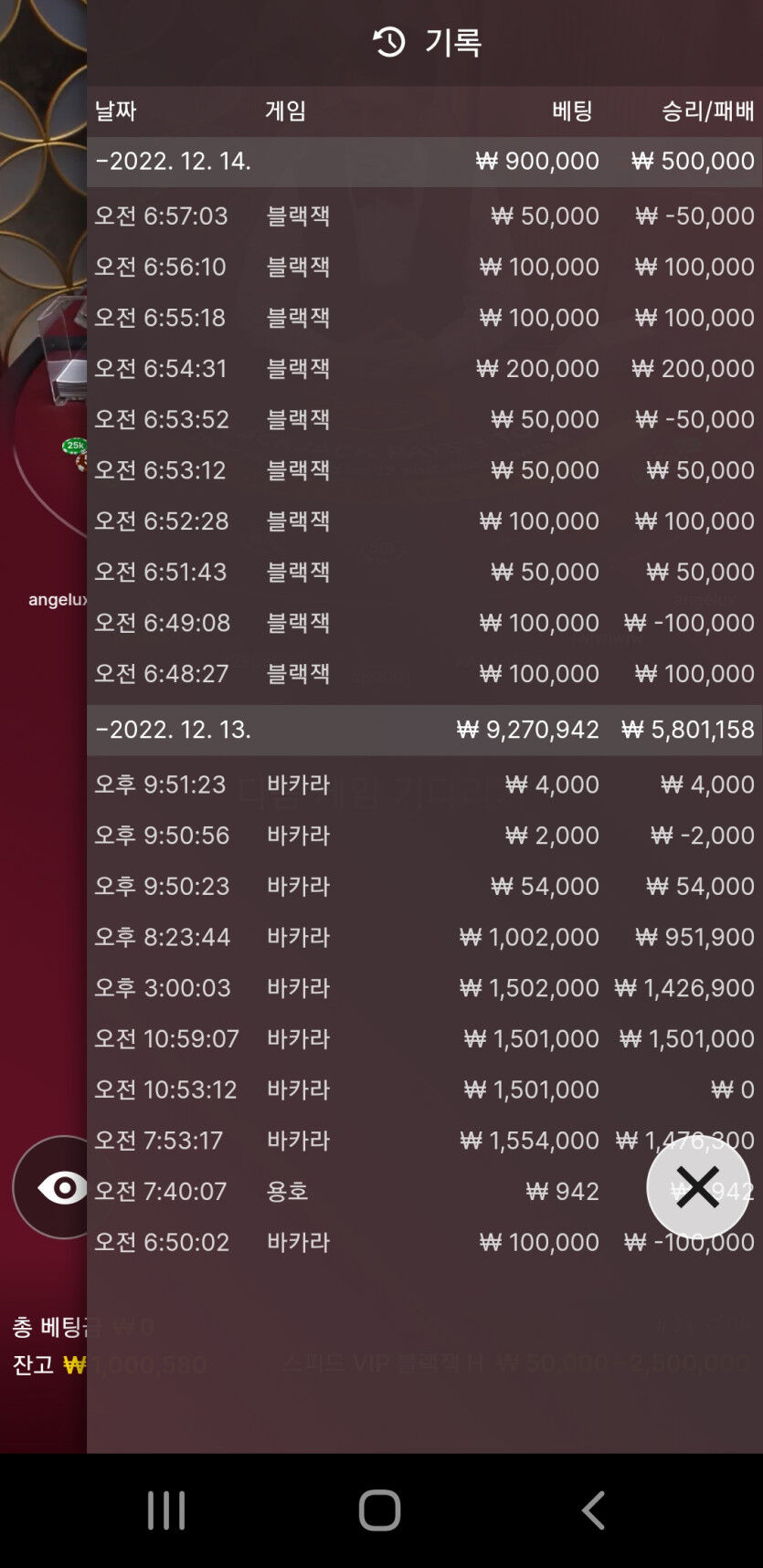 에볼 후기(0)