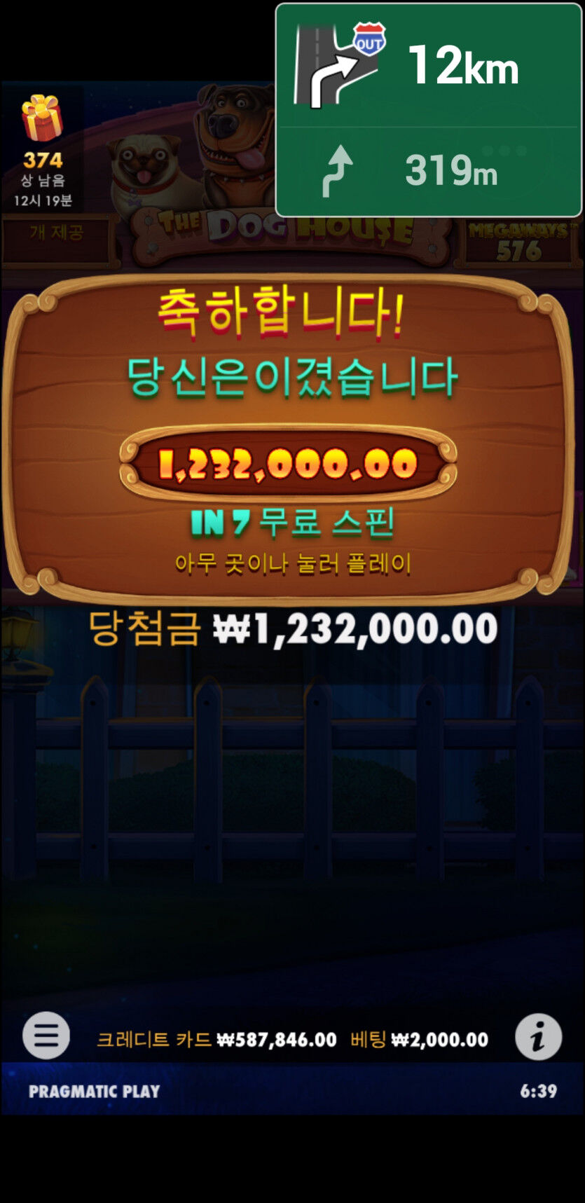 홈카 후기(0)