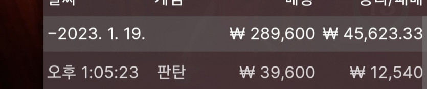 1/19 바둑알(8)