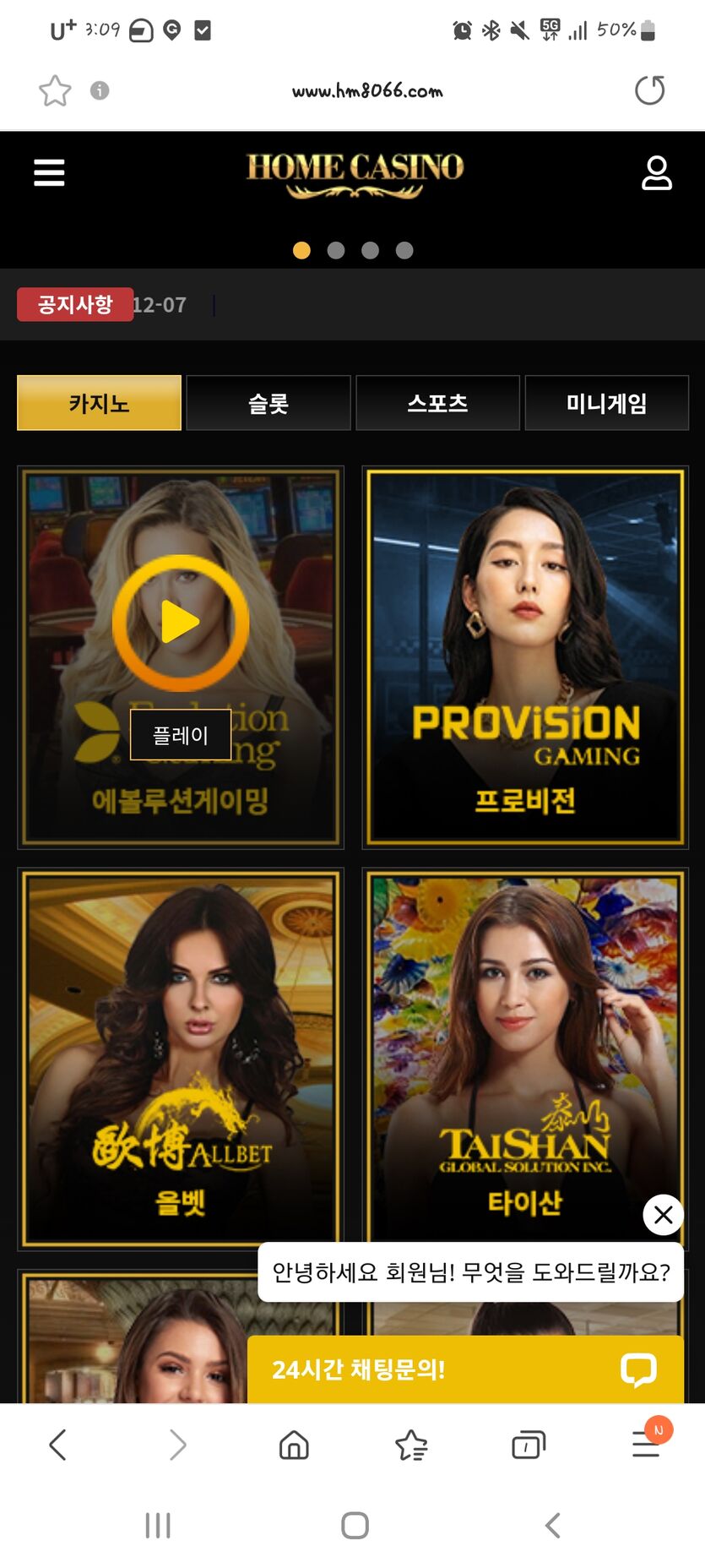 홈카후기(0)