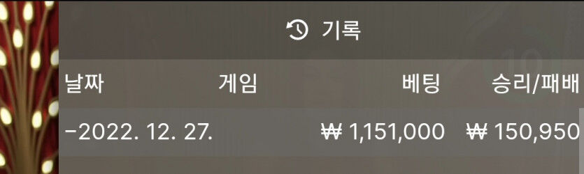 바카라 복구일지126(0)