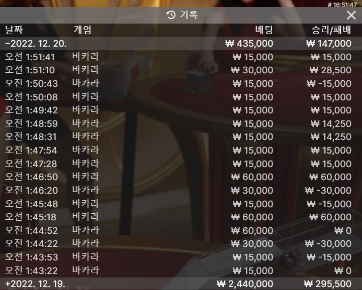 에볼 후기 6연승 지금시간대 괜찮네요(0)