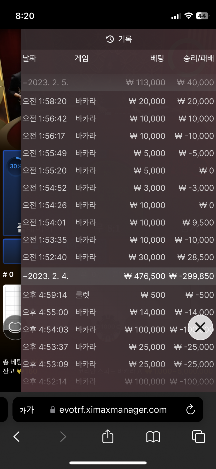 fm늦은후기(0)