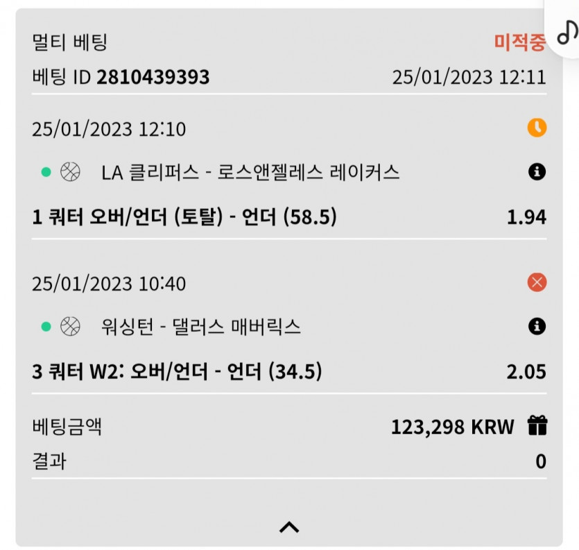 벳위즈 후기(0)