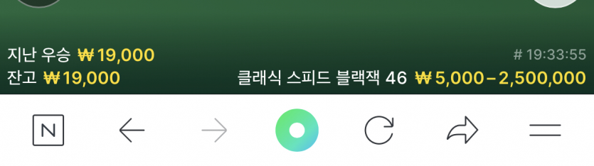 에볼 짤짤이의 반란..(1)