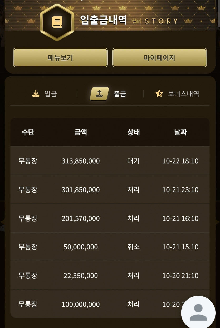 아리아에서의 3일째 이용후기!(0)