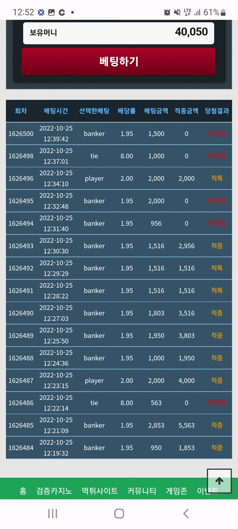 포바후기(0)