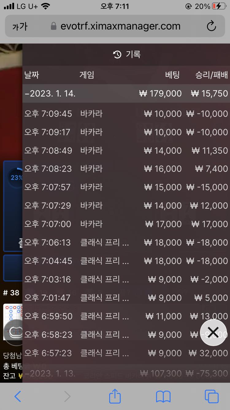 Fm후기(0)
