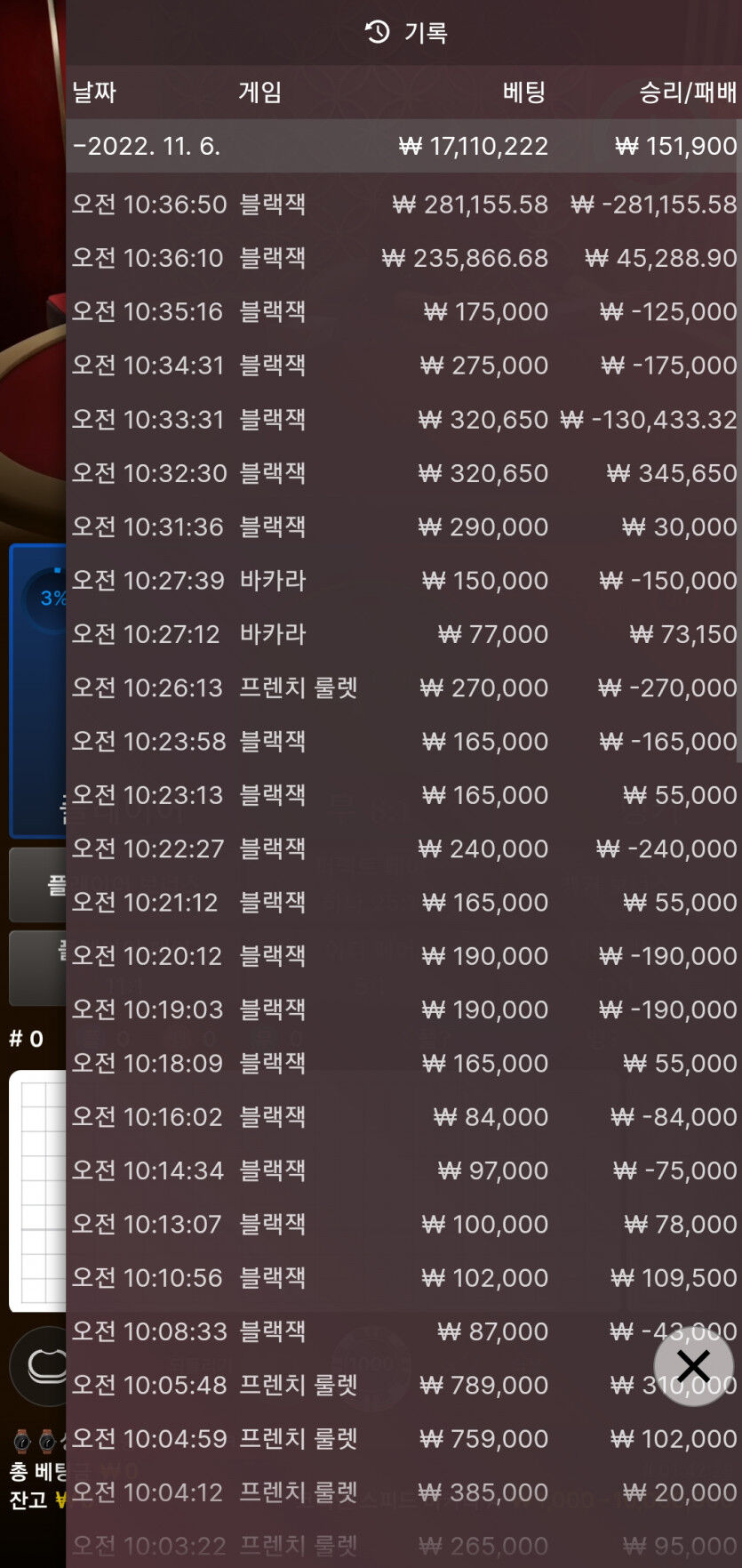 홈카 후기입니다(0)