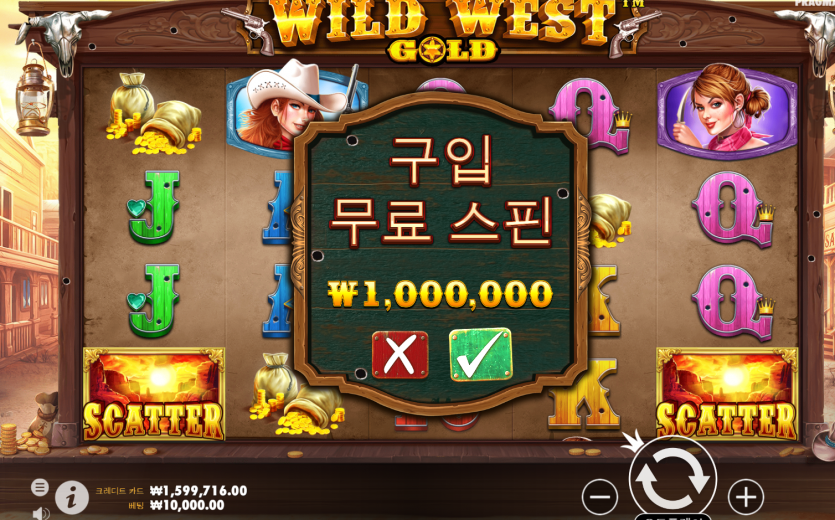 포인트 올인기념 슬롯 100만깡(0)