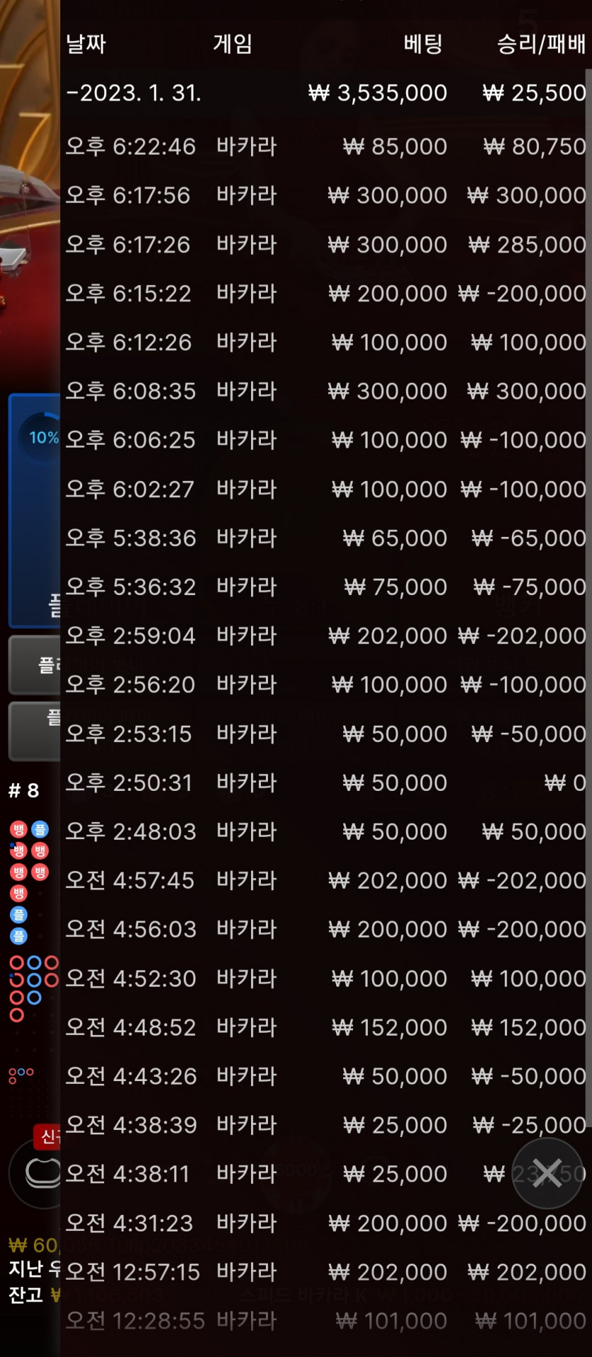 케이카 에볼 후기(0)