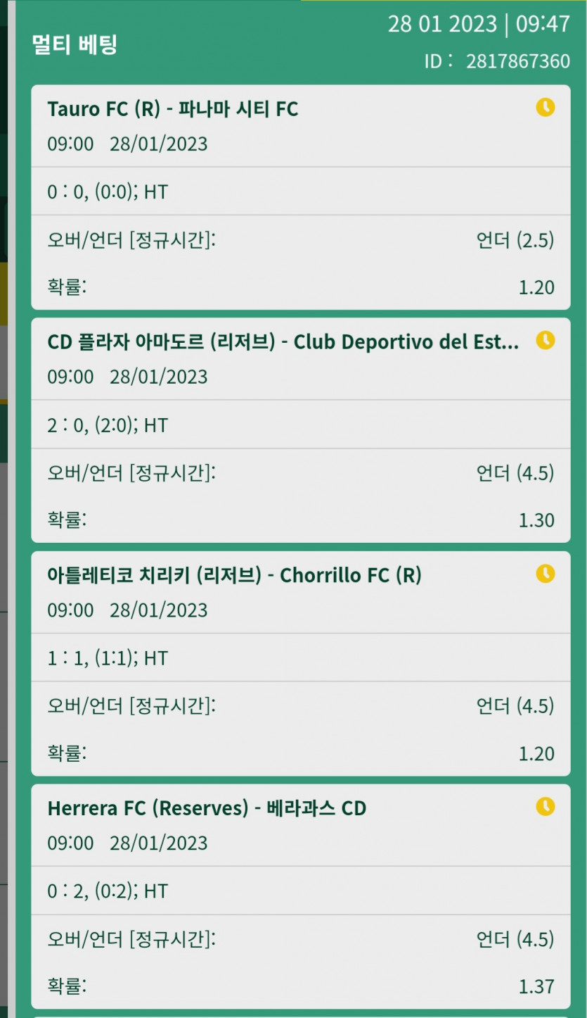 뱃위즈후기(1)
