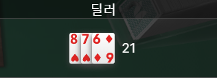 FM 포인트, 쿠폰 재입(2)